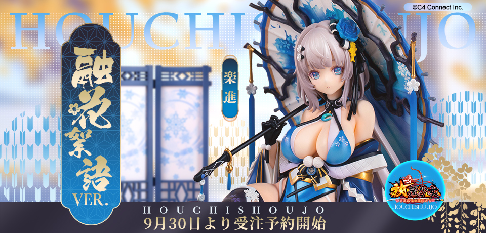 放置少女 ～百花繚乱の萌姫たち