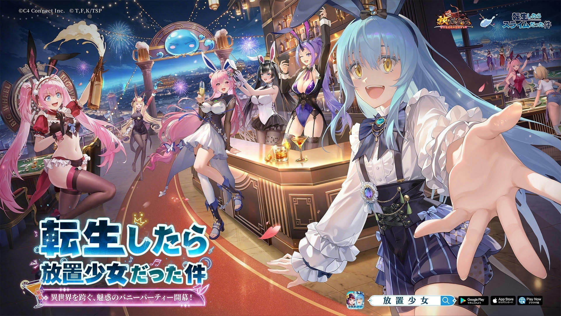 放置少女 アクリルスタンド 妲己 バレンタイン 甘い恋人 放置少女